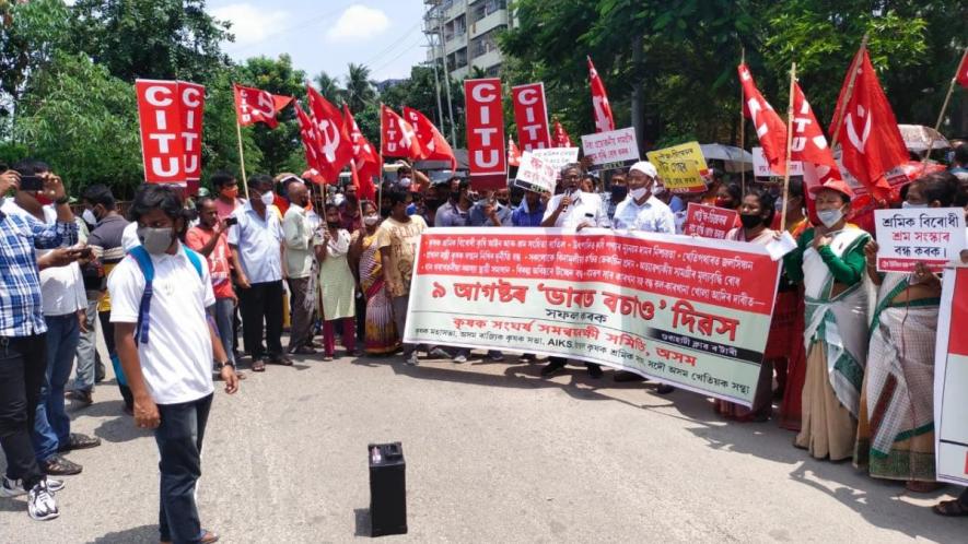 CITU PROTEST