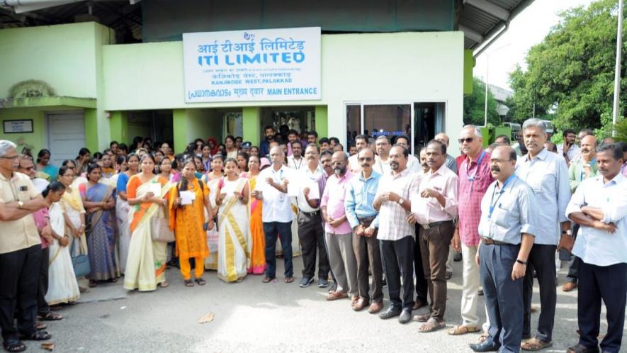 ITI workers protest in Kerala