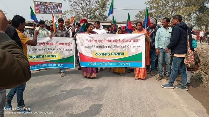 Bihar: Koshi's Floods and Erosion Victims Start 250 Km ‘Satyagraha Padyatra’ for Justice