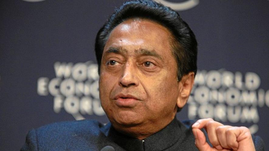 kamal nath