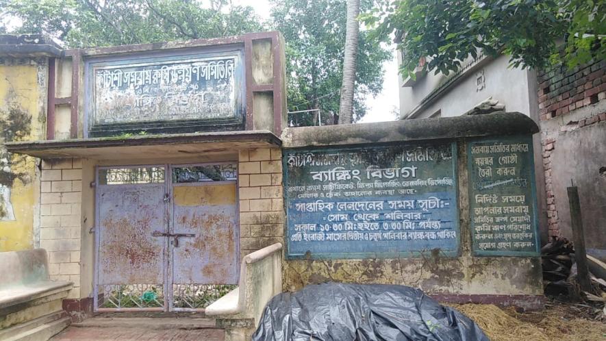 Defunct office of the Katasi Krishi Samabai Unnoyon Samity under Kotulpur Block. A corruption allegation investigation is underway against this society.