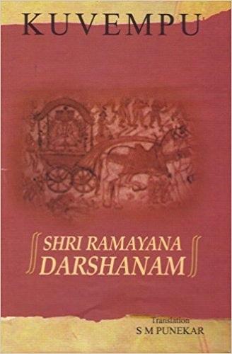 ramayana-dar.jpg